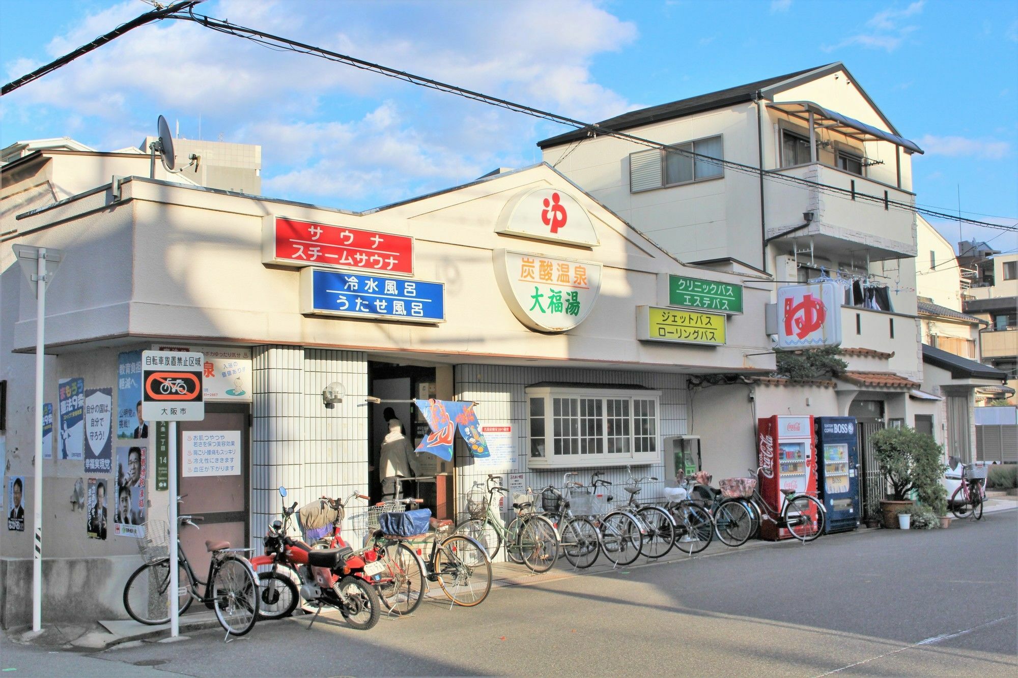 Sekai Hotel Shika Osaka Exterior photo